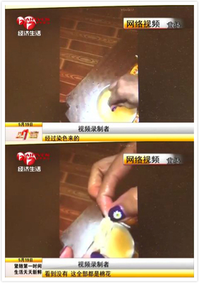 肉松竟是棉花制作？省食藥監局緊急辟謠，真相揭曉